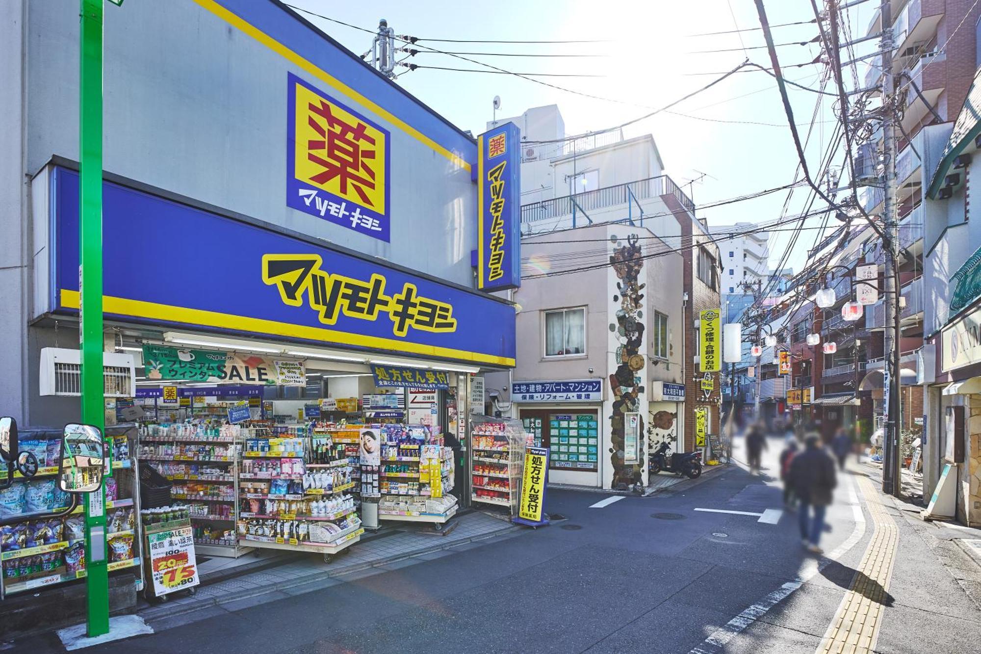 Sakuramichi Terrace Appartement Tōkyō